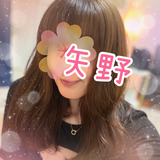 メンズエステブログ - お休みします(*´꒳`*)