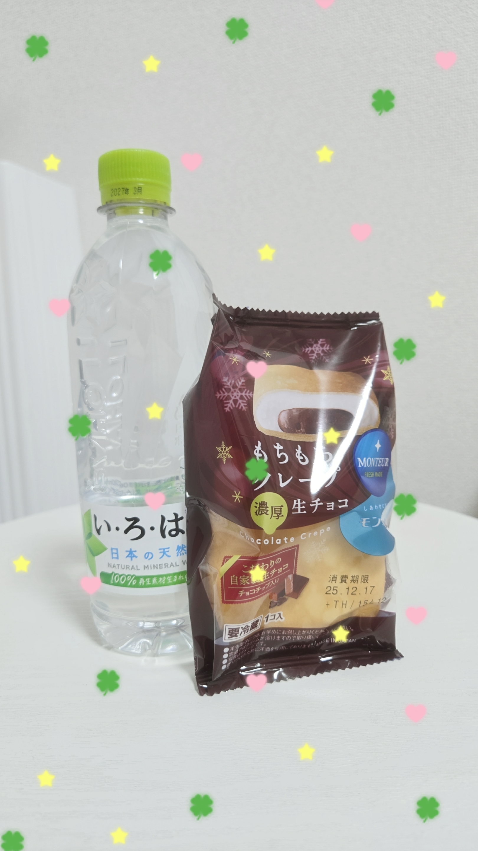 差し入れありがとうദ്ദിᐢ- ̫-ᐢ₎メイン画像