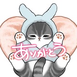 メンズエステブログ - ❤︎本日のお礼❤︎