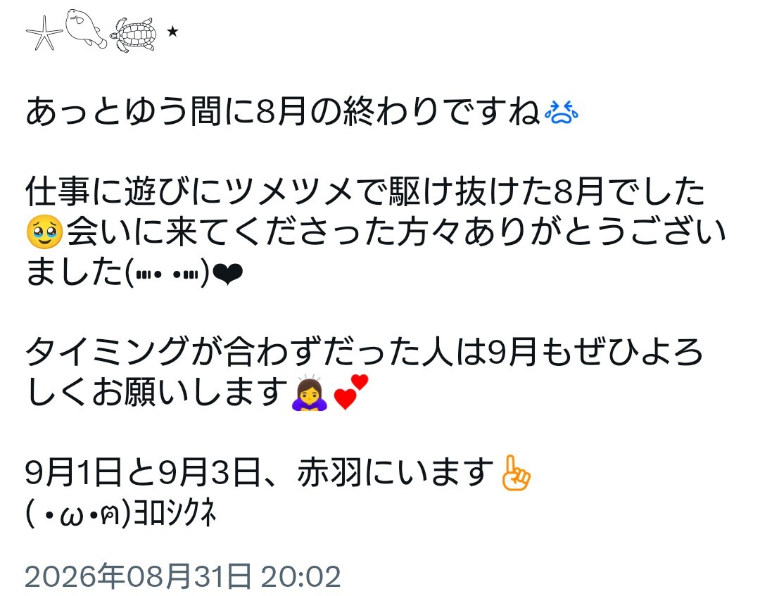 ♡メイン画像