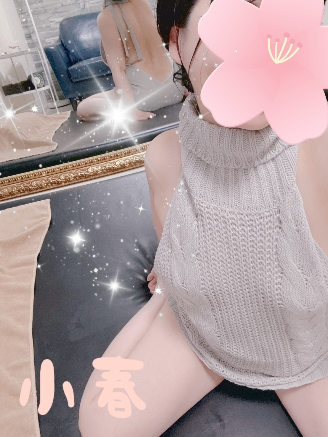 出勤♥蕨ルーム♥メイン画像