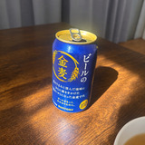 メンズエステブログ - 休日……