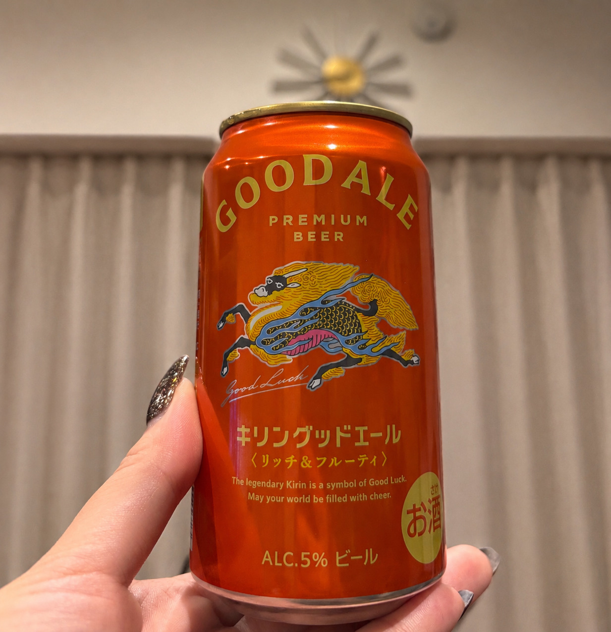 今日もお疲れ様です🍺メイン画像