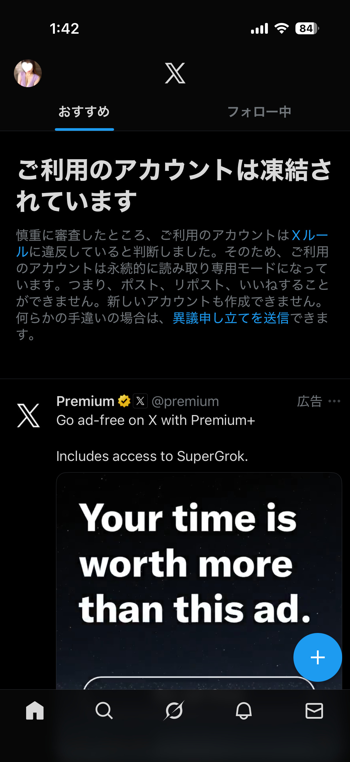 。。。凍結。。。メイン画像