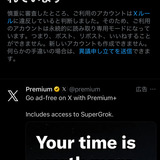 3M〜3Day'sメンズエステホームページ立ち上げプロジェクト〜