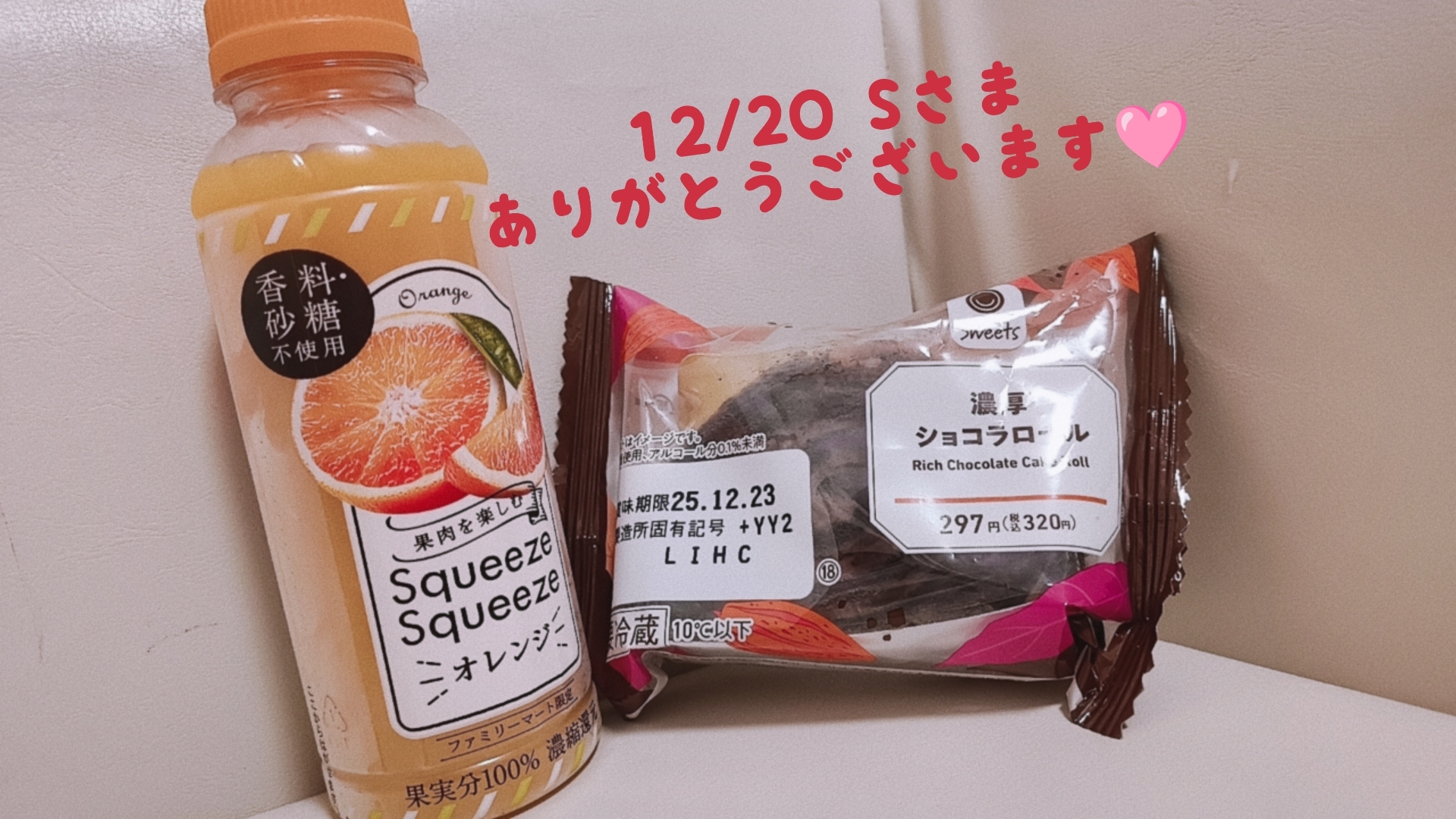 昨日はありがとうございました♡メイン画像