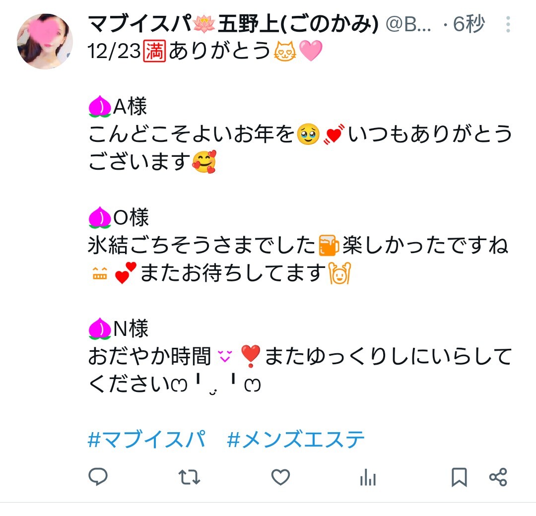 ありがとうメイン画像