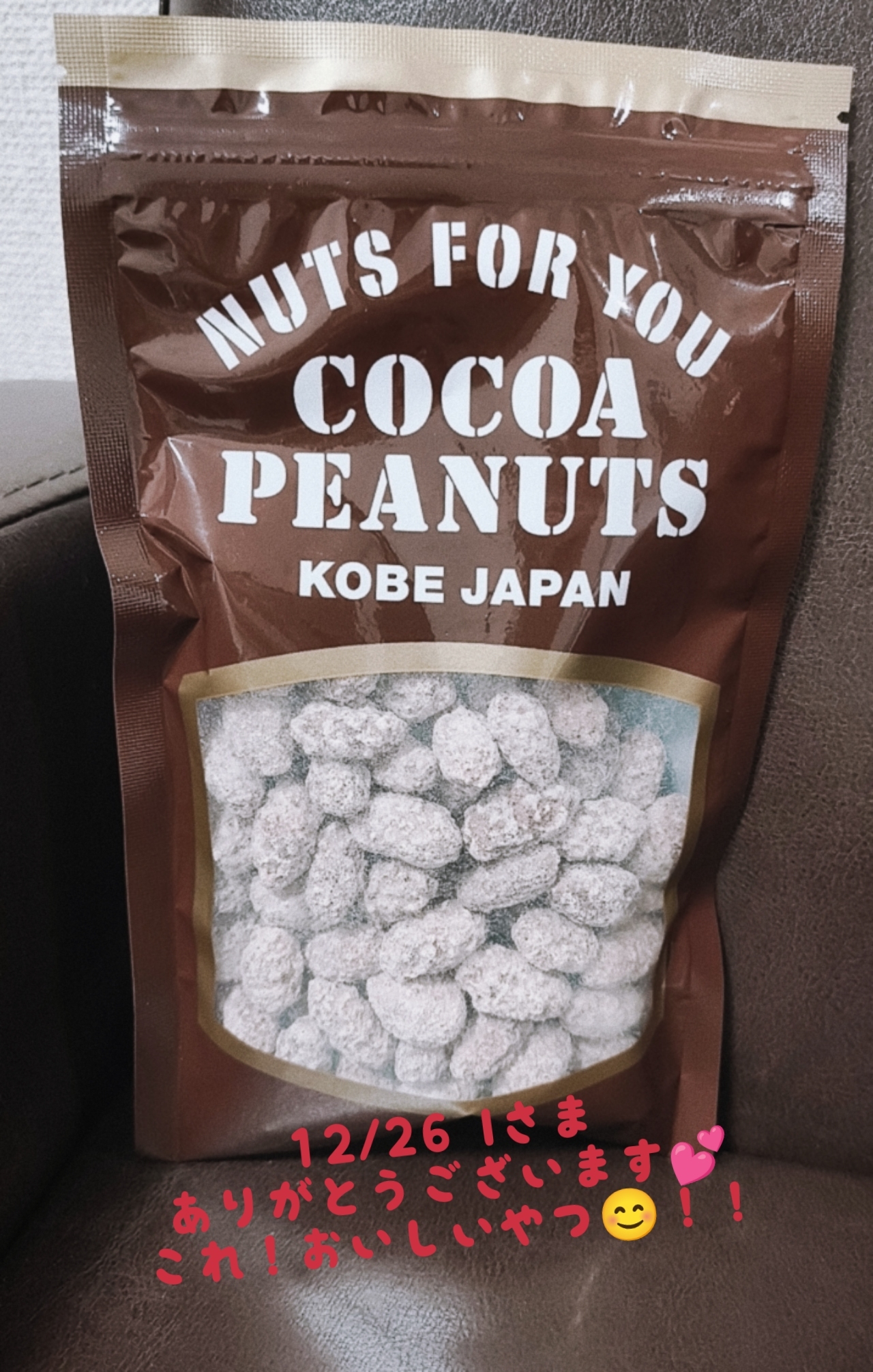 12/26ありがとうございました♡メイン画像