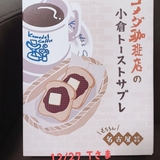 3M〜3Day'sメンズエステホームページ立ち上げプロジェクト〜
