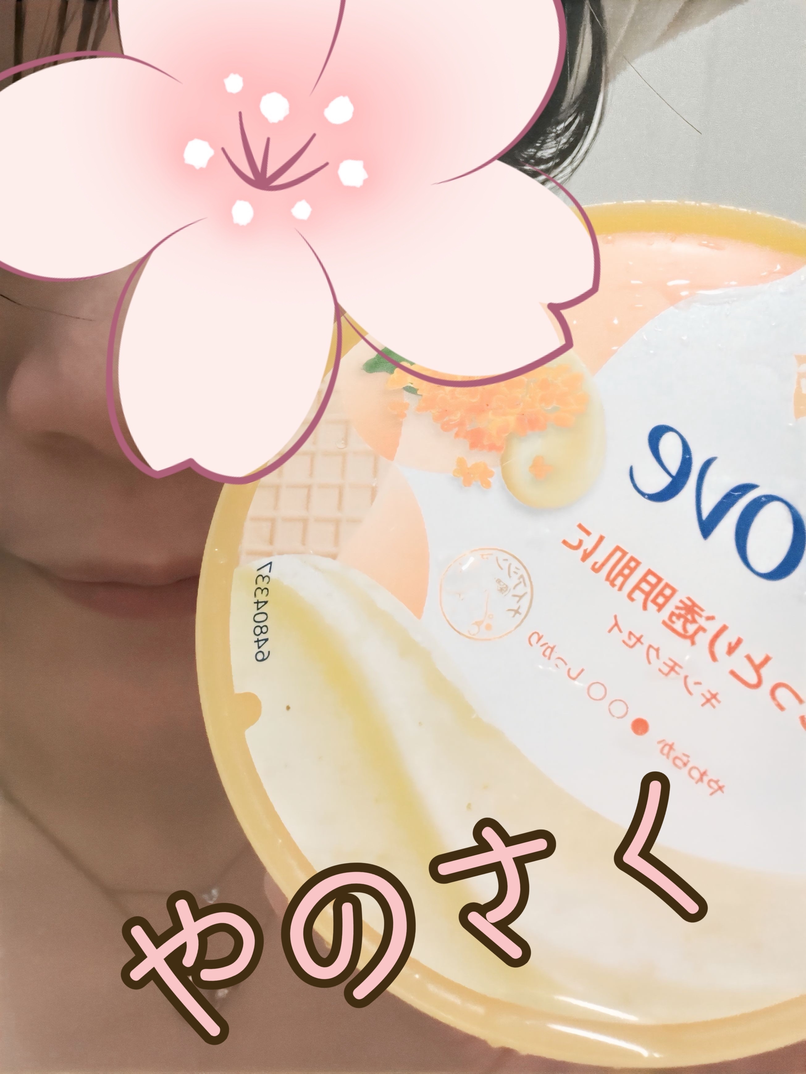 今日もありがとう❤︎メイン画像