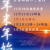 3M〜3Day'sメンズエステホームページ立ち上げプロジェクト〜