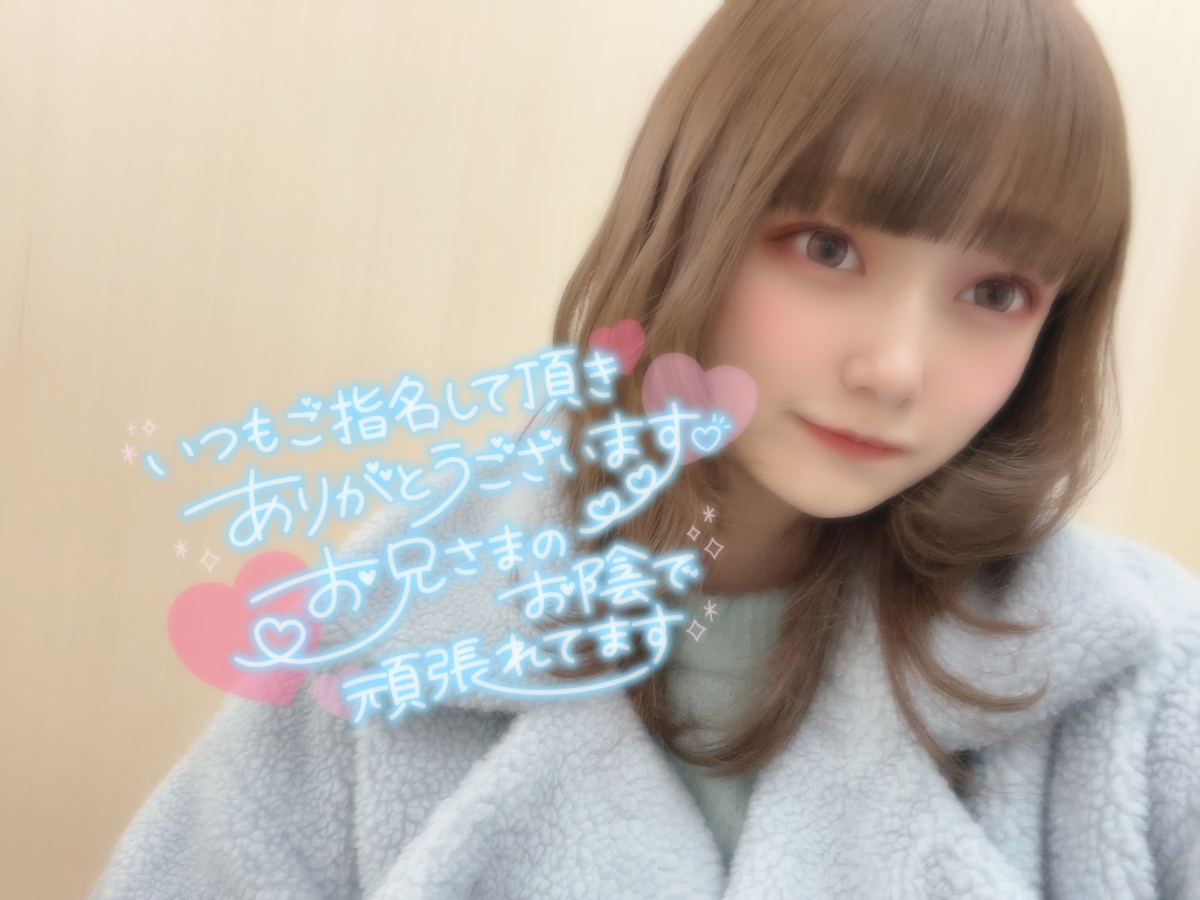 MABUI東京 切島です♡メイン画像