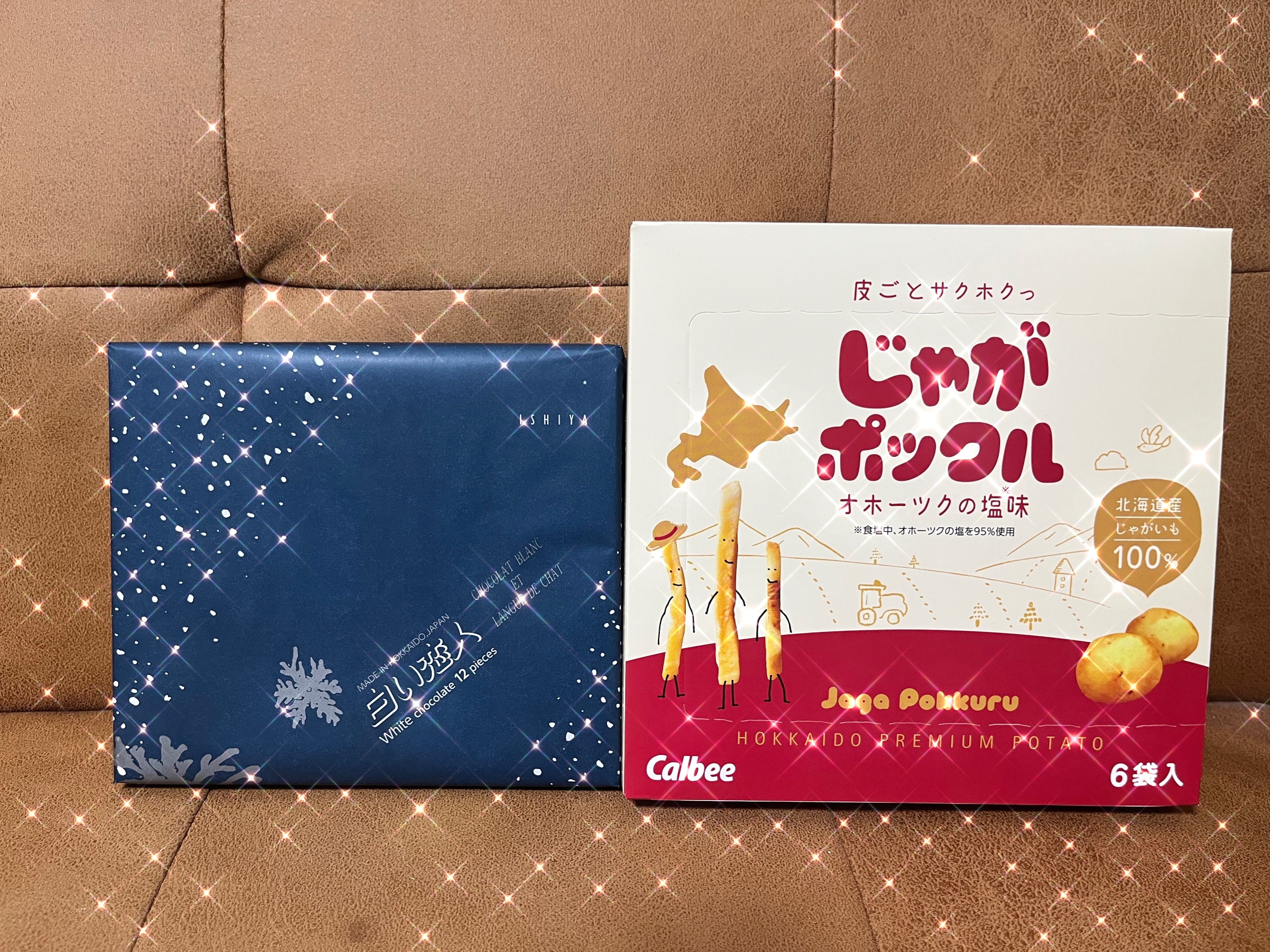 本日完売しました！メイン画像