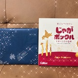 3M〜3Day'sメンズエステホームページ立ち上げプロジェクト〜