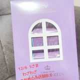 3M〜3Day'sメンズエステホームページ立ち上げプロジェクト〜