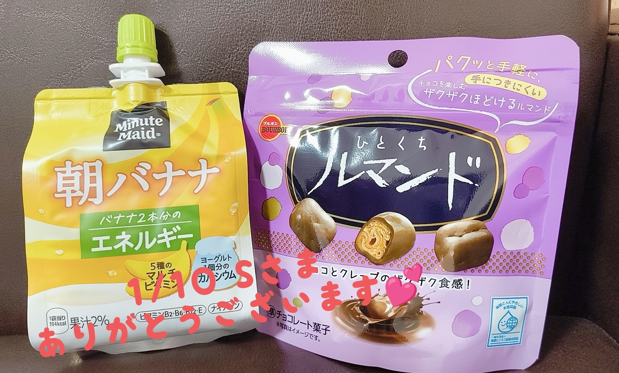 1/2〜1/10ありがとうございました♡メイン画像