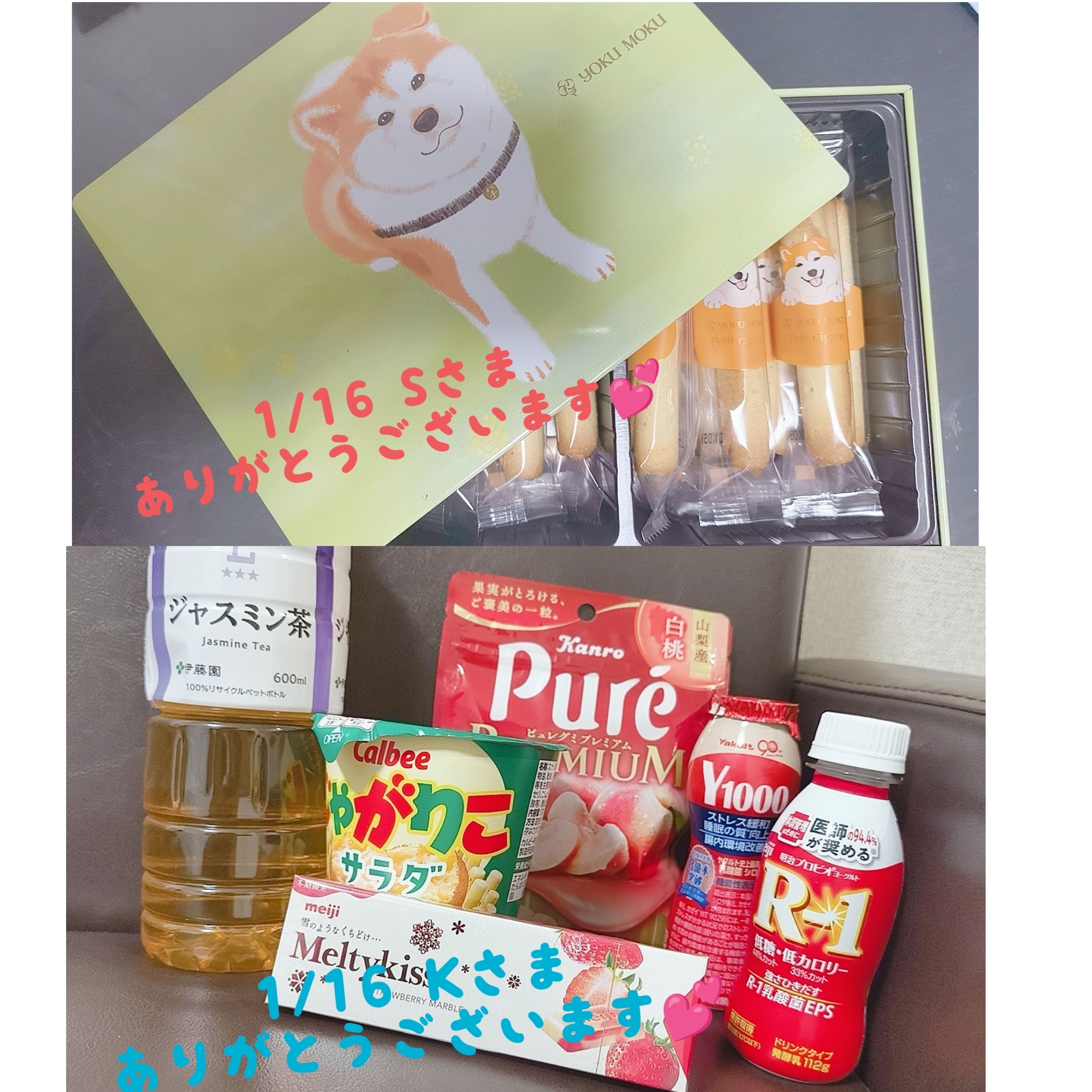 1/14 & 16ありがとうございました♡メイン画像