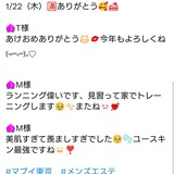 3M〜3Day'sメンズエステホームページ立ち上げプロジェクト〜