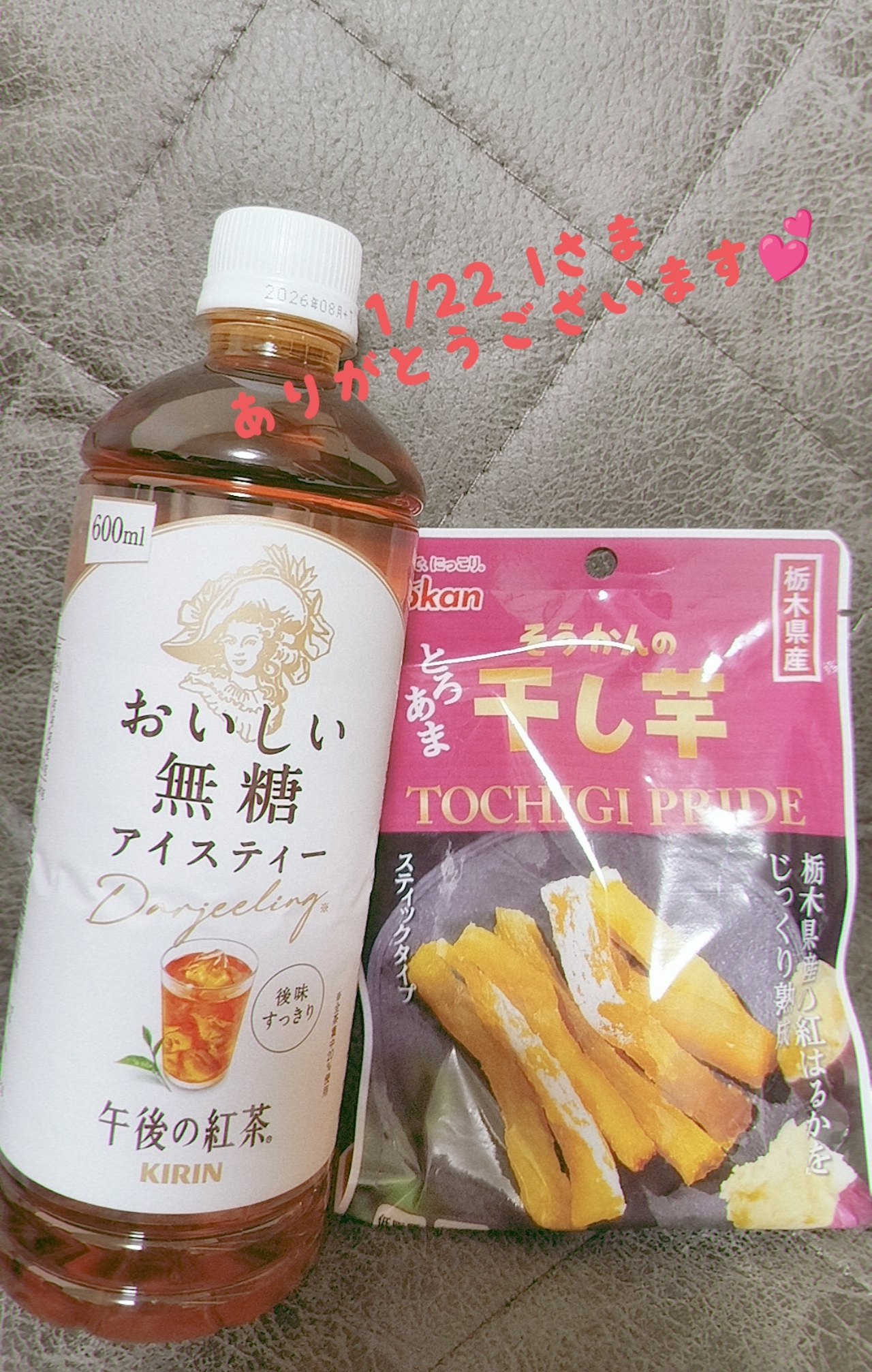 1/22 & 1/24ありがとうございました♡メイン画像