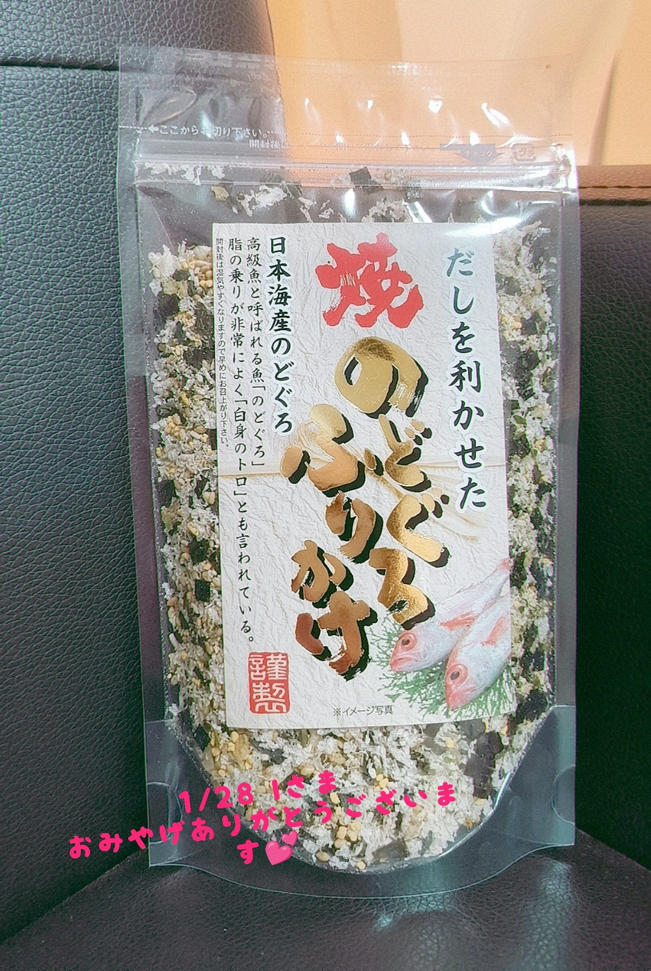 1/28ありがとうございました♡メイン画像