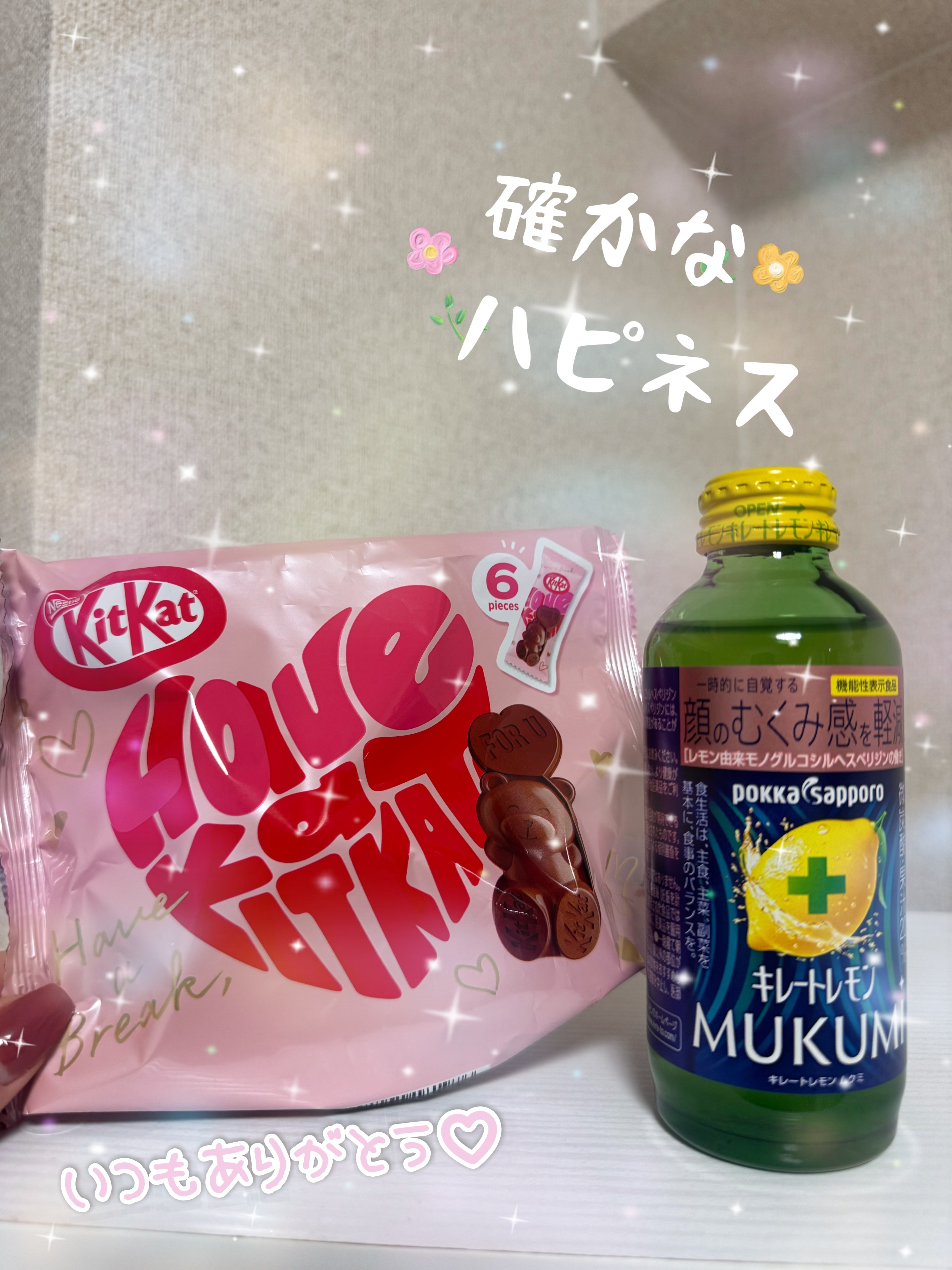 本日のお礼🫶🩵メイン画像