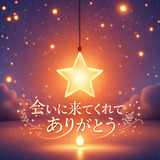 3M〜3Day'sメンズエステホームページ立ち上げプロジェクト〜