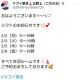 3M〜3Day'sメンズエステホームページ立ち上げプロジェクト〜