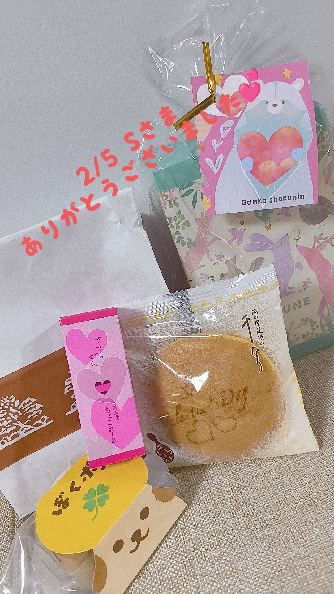 2/5ありがとうございました♡メイン画像