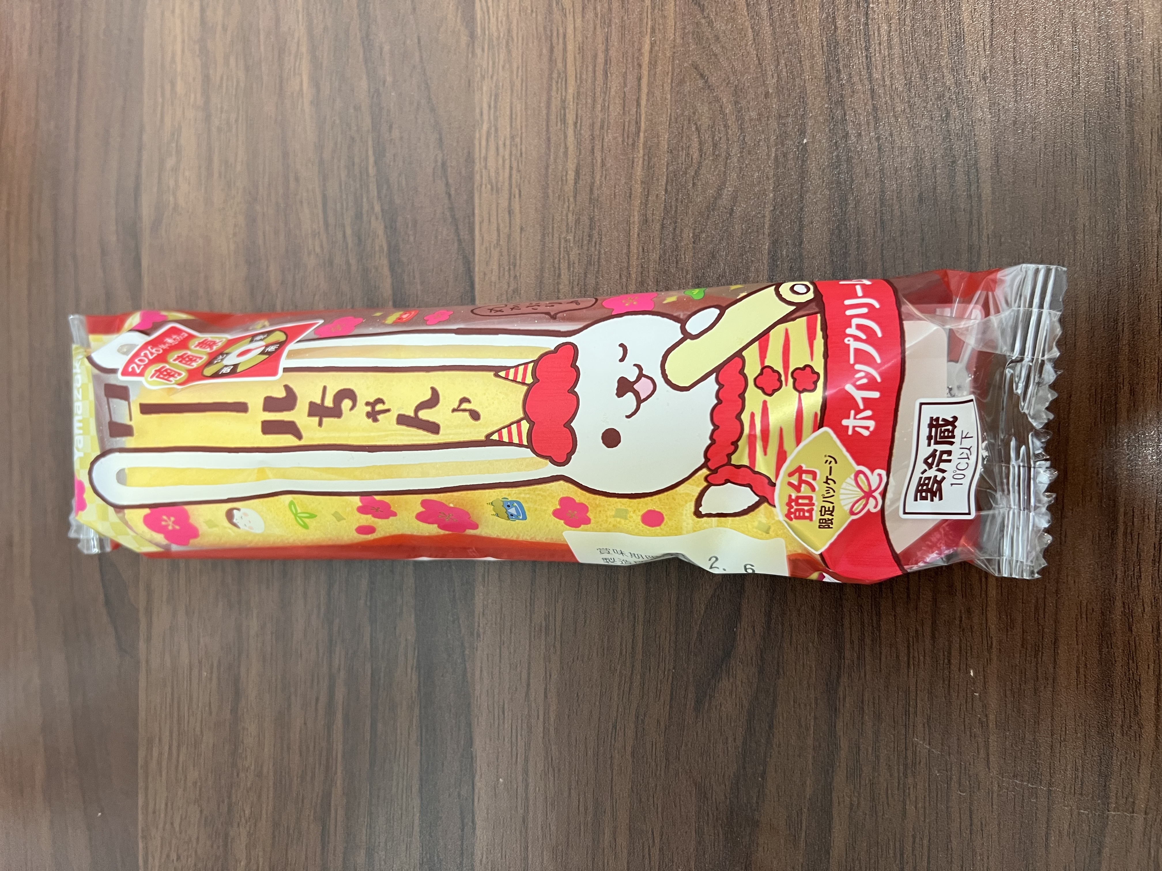 来週の出勤予定日🎶メイン画像