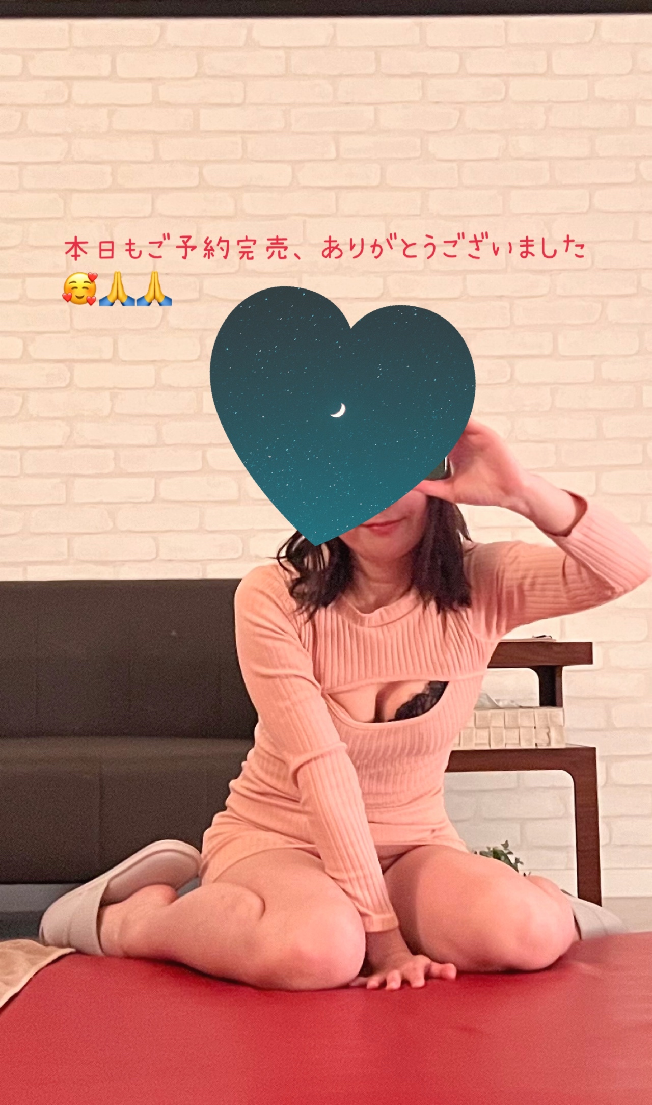 2/9お礼🌟メイン画像