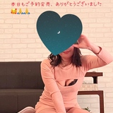 メンズエステブログ - 2/9お礼🌟