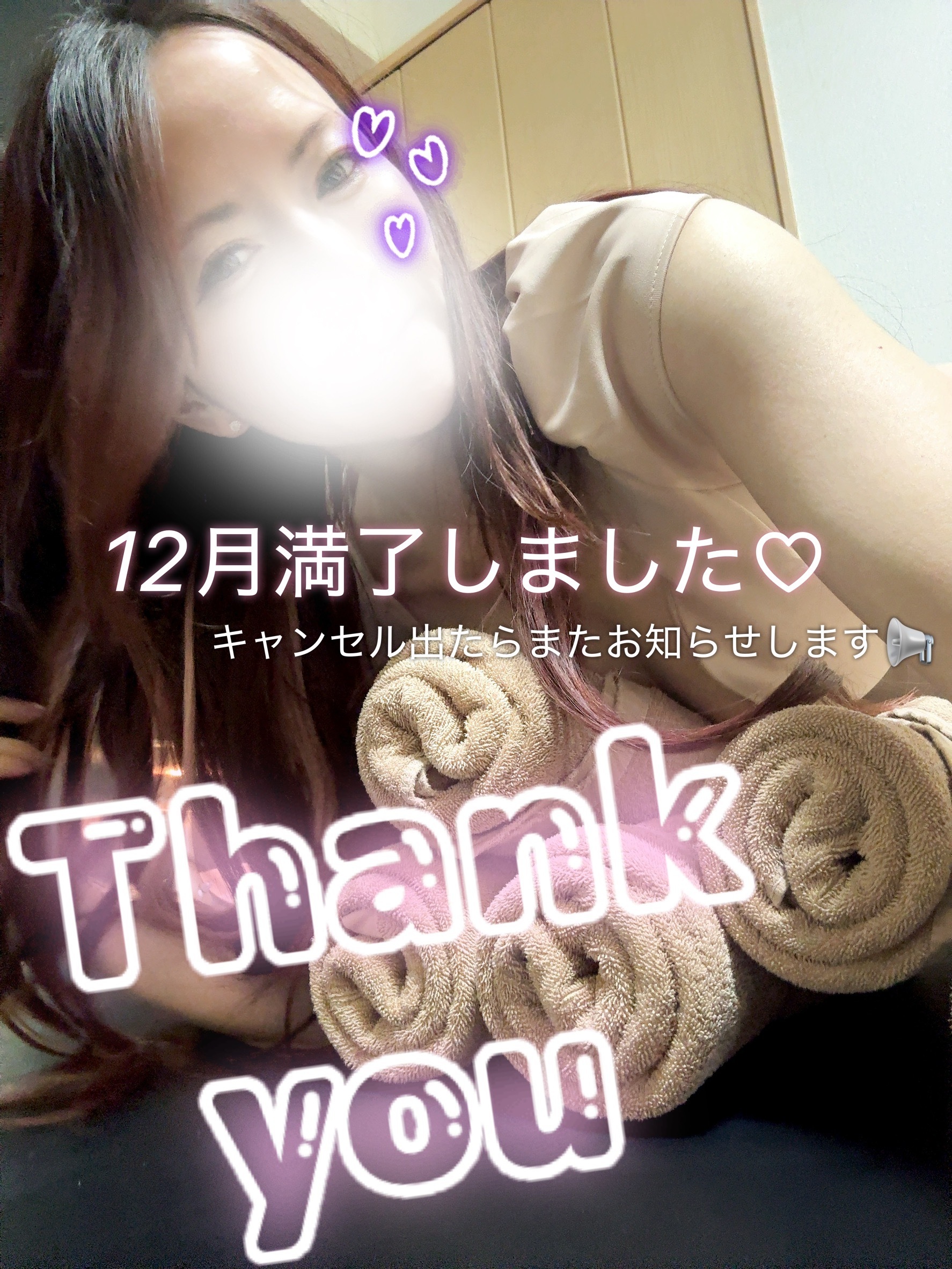 12月！メイン画像