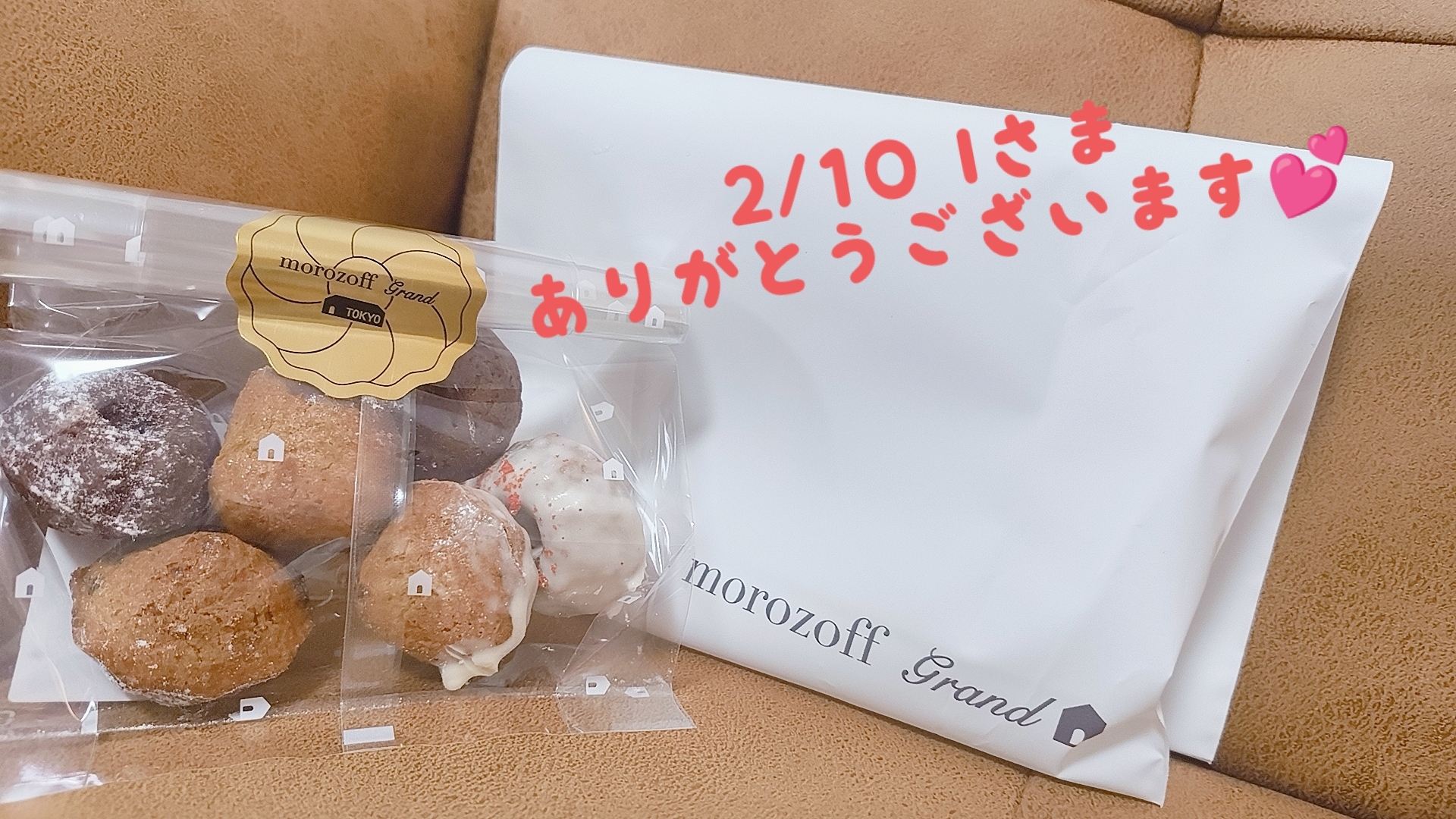 2/10ありがとうございました♡メイン画像