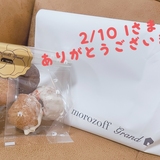 メンズエステブログ - 2/10ありがとうございました♡