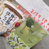 3M〜3Day'sメンズエステホームページ立ち上げプロジェクト〜