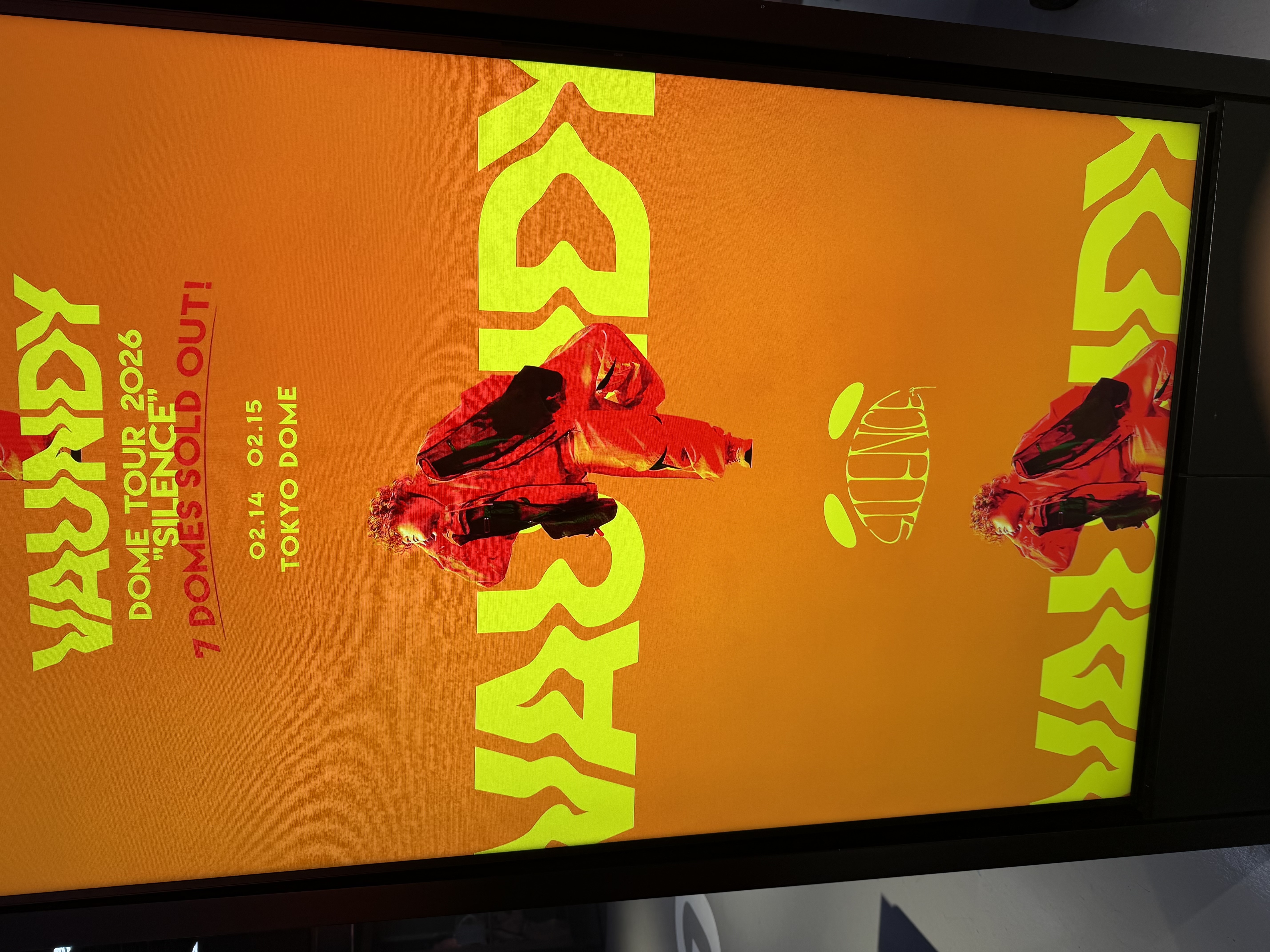 歌の呼吸メイン画像