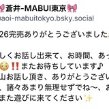 メンズエステブログ - 2/26お礼😌🙏🙏