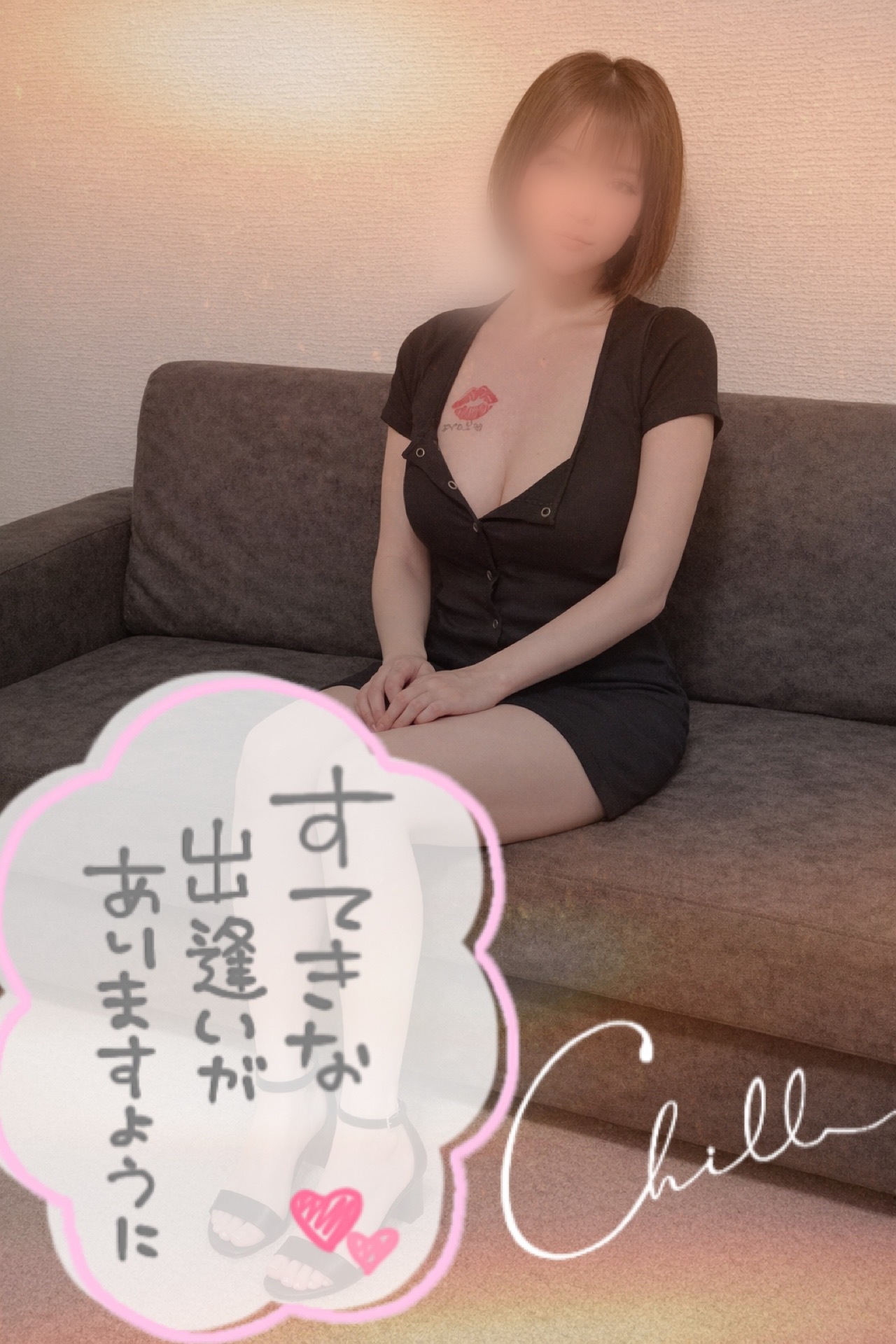 ❤︎NEWシフトのお知らせ❤︎メイン画像