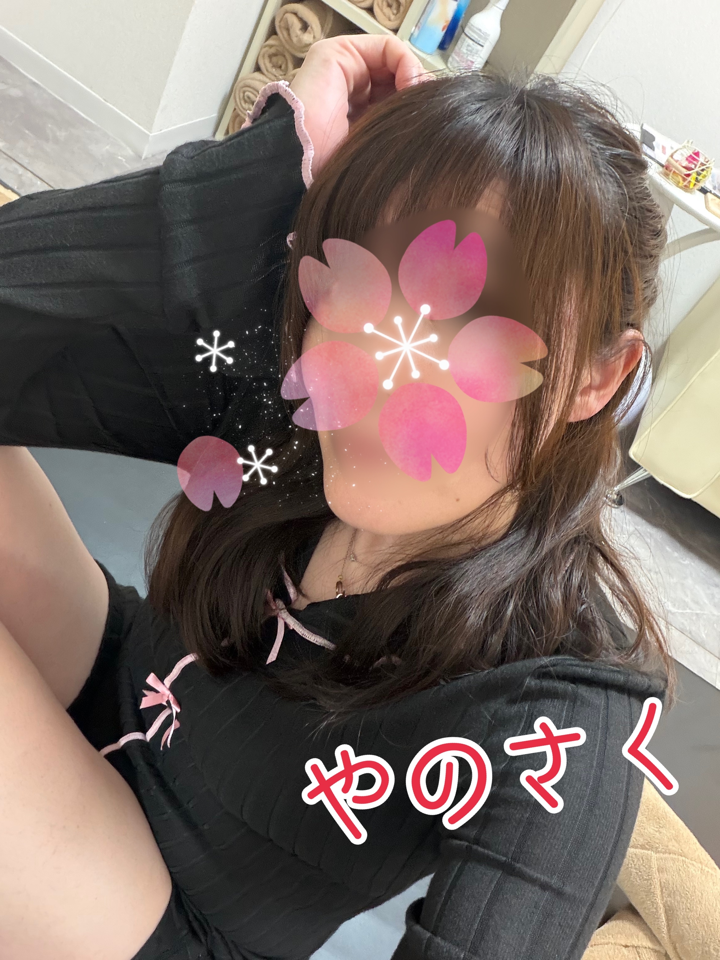 今日は会えるかな〜？メイン画像