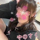 メンズエステブログ - 今日は会えるかな〜？