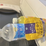 メンズエステブログ - 3/3