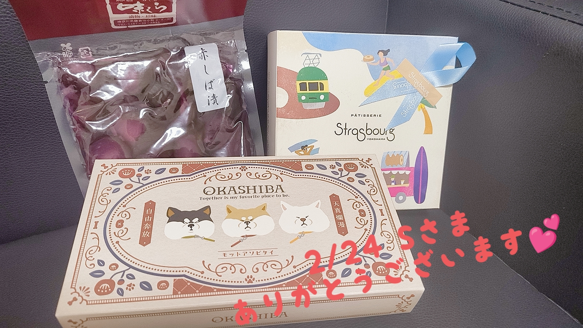 2/24&2/25ありがとうございました♡メイン画像