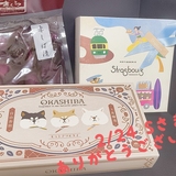 メンズエステブログ - 2/24&2/25ありがとうございました♡