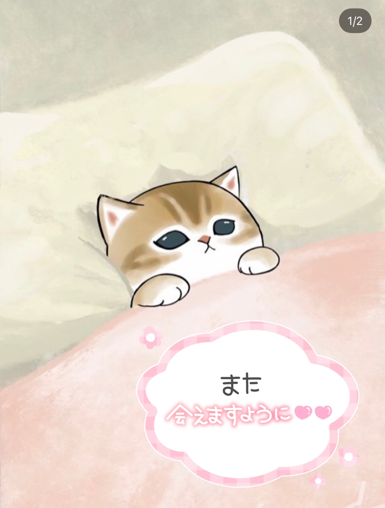 ⭐︎退勤しました⭐︎メイン画像