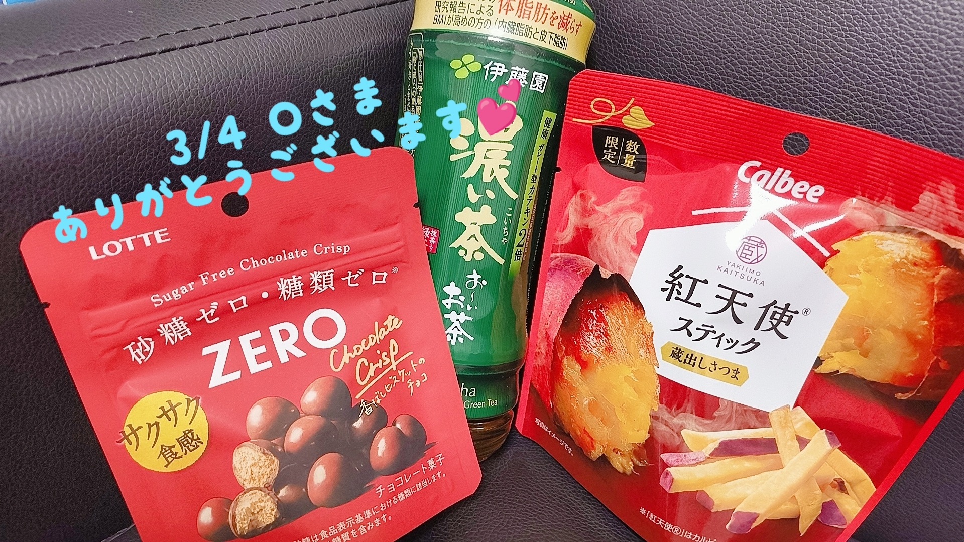 3/3、4、6ありがとうございました♡メイン画像