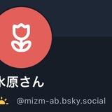 3M〜3Day'sメンズエステホームページ立ち上げプロジェクト〜