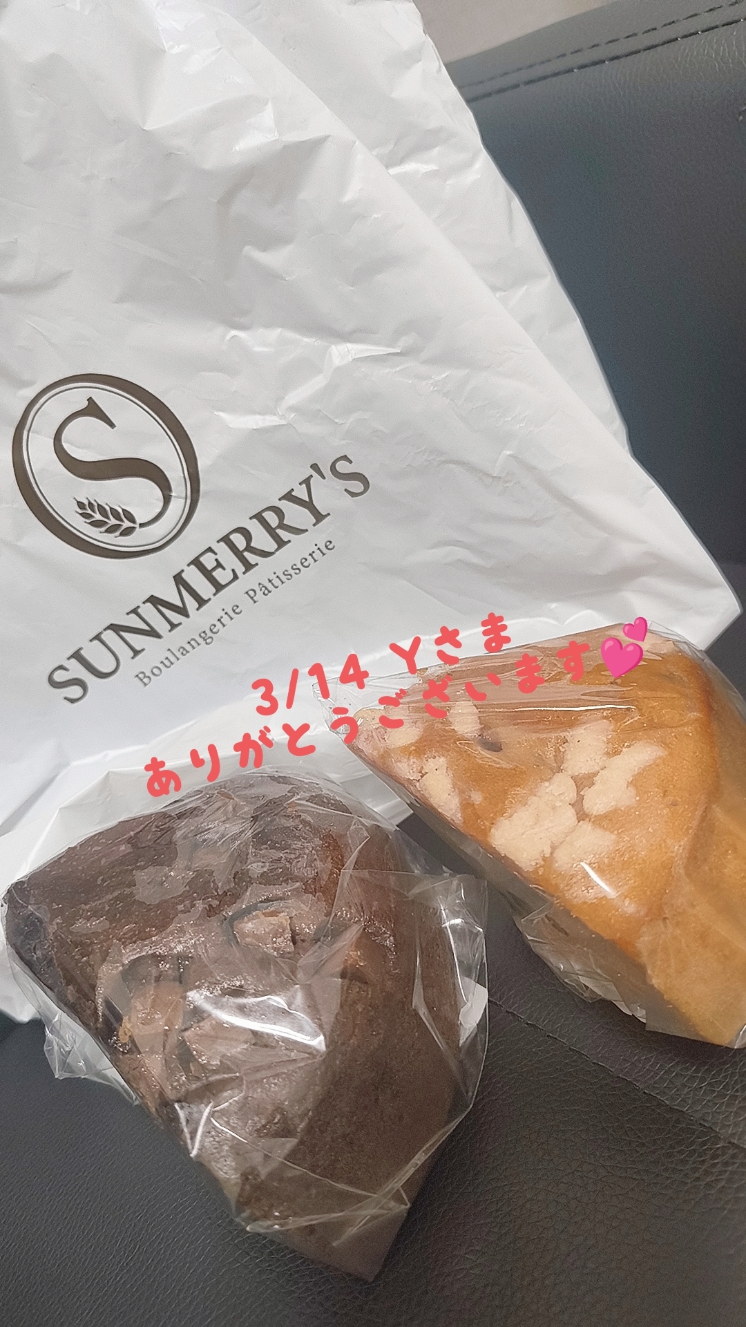 3/12&3/14ありがとうございました♡メイン画像