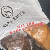 メンズエステブログ - 3/12&3/14ありがとうございました♡