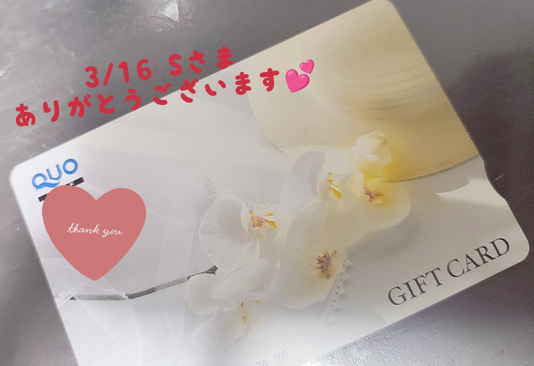 3/16ありがとうございました♡メイン画像