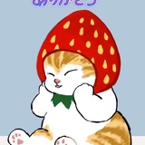 メンズエステブログ - ❤︎3/19のお礼❤︎